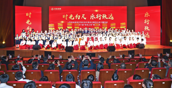 (图为第十届“亦乐之星”颁奖典礼) (图为第十届“亦乐之星”颁奖典礼)