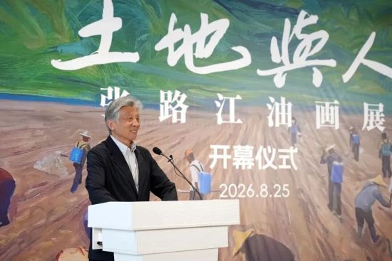 中国美术家协会主席范迪安致辞并宣布开幕。 中国美术家协会主席范迪安致辞并宣布开幕。