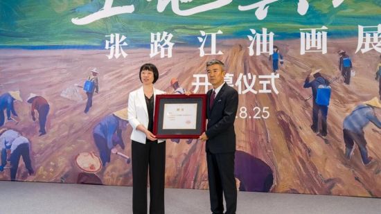 浦城县为张路江教授颁发作品捐赠证书,同时授予其“浦城艺术赋能乡村振兴发展特邀顾问”聘书。 浦城县为张路江教授颁发作品捐赠证书,同时授予其“浦城艺术赋能乡村振兴发展特邀顾问”聘书。