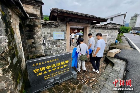 图为8月26日,民众参观新泉革命旧址群。中新社记者 王东明 摄 图为8月26日,民众参观新泉革命旧址群。中新社记者 王东明 摄