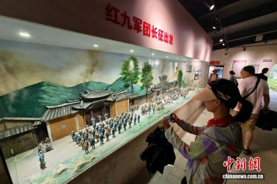 图为8月27日,游客参观红九军团长征出发地陈列馆。中新社记者 王东明 摄 图为8月27日,游客参观红九军团长征出发地陈列馆。中新社记者 王东明 摄