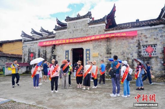 8月31日,参与“同名寻根 两岸同心”——2026年闽台同名村镇(同宗)续缘之旅的台胞一行到访福建省南平市进贤村,拜宗祠、逛古村、叙乡情。叶秋云 摄 8月31日,参与“同名寻根 两岸同心”——2026年闽台同名村镇(同宗)续缘之旅的台胞一行到访福建省南平市进贤村,拜宗祠、逛古村、叙乡情。叶秋云 摄