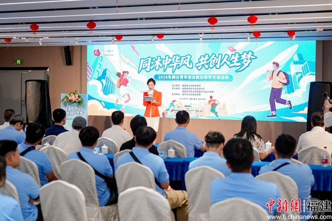 活动现场。主办方 供图 活动现场。主办方 供图