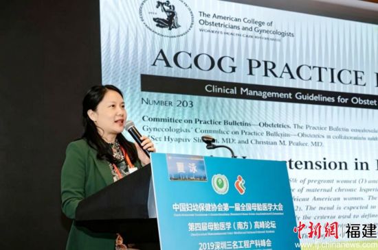 夏泳出席中国妇幼保健协会第一届全国母胎医学大会暨第四届母胎医学(南方)高峰论坛,作关于妊娠期糖尿病母子风险防控方案的专题报告。受访者 供图 夏泳出席中国妇幼保健协会第一届全国母胎医学大会暨第四届母胎医学(南方)高峰论坛,作关于妊娠期糖尿病母子风险防控方案的专题报告。受访者 供图