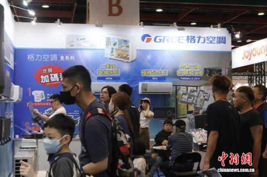 9月6日,正在举行的台北3C电脑电器空调影音展上,来自大陆的格力空调展销热络。中新社记者 朱贺 摄 9月6日,正在举行的台北3C电脑电器空调影音展上,来自大陆的格力空调展销热络。中新社记者 朱贺 摄