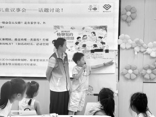 连江县步行街社区的孩子们围绕优化社区暑期特色课堂展开讨论。(市妇联供图) 连江县步行街社区的孩子们围绕优化社区暑期特色课堂展开讨论。(市妇联供图)