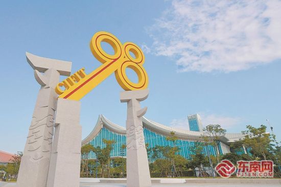 厦门国际博览中心前的“9·8”金钥匙雕塑 厦门国际博览中心前的“9·8”金钥匙雕塑