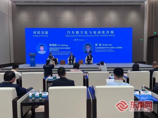 政企对话交流环节 东南网记者 卢超颖 摄 政企对话交流环节 东南网记者 卢超颖 摄