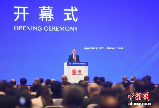 图为联合国贸发会议代理秘书长佩德罗·曼努埃尔·马雷诺发言。中新社记者 王东明 摄 图为联合国贸发会议代理秘书长佩德罗·曼努埃尔·马雷诺发言。中新社记者 王东明 摄
