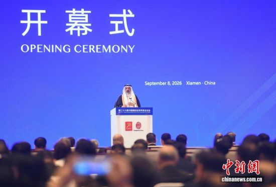 图为主宾国沙特投资部助理大臣易卜拉欣·穆巴拉克发言。中新社记者 王东明 摄 图为主宾国沙特投资部助理大臣易卜拉欣·穆巴拉克发言。中新社记者 王东明 摄