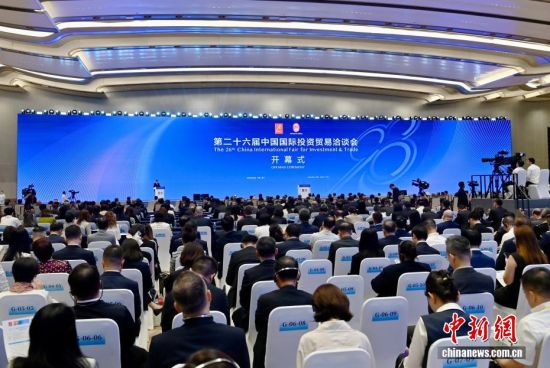 9月8日,第二十六届中国国际投资贸易洽谈会在福建厦门开幕。中新社记者 王东明 摄 9月8日,第二十六届中国国际投资贸易洽谈会在福建厦门开幕。中新社记者 王东明 摄