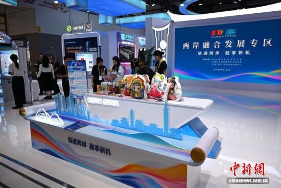 8日,第二十六届中国国际投资贸易洽谈会在厦门举行,观众参观两岸融合发展专区。 中新社记者 吕明 摄 8日,第二十六届中国国际投资贸易洽谈会在厦门举行,观众参观两岸融合发展专区。 中新社记者 吕明 摄