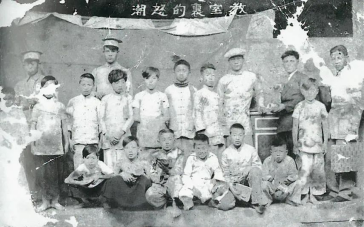 摄于1937年,图中右三站立者为洪椰子 摄于1937年,图中右三站立者为洪椰子