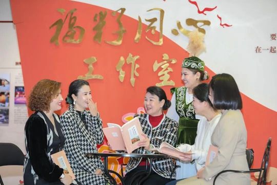 各族代表在“福籽同心”工作室阅读同心文化书籍。谢贵明 摄 各族代表在“福籽同心”工作室阅读同心文化书籍。谢贵明 摄