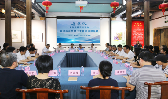 9月11日,坊巷情韵——林容生三坊七巷主题作品展在福建省海峡民间艺术馆“闽艺星光”福建文艺名家展播厅开展。福建省海峡民间艺术馆供图 9月11日,坊巷情韵——林容生三坊七巷主题作品展在福建省海峡民间艺术馆“闽艺星光”福建文艺名家展播厅开展。福建省海峡民间艺术馆供图