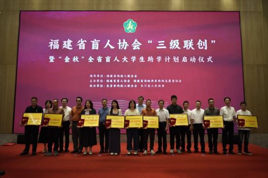 图为启动仪式现场。 图为启动仪式现场。