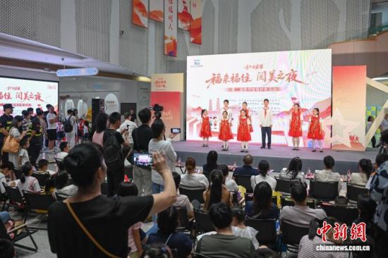 “福来福往·阅美之夜”——第二届童声颂英雄图书馆奇妙夜12日晚在福州市少年儿童图书馆启幕。福州市少年儿童图书馆 供图 “福来福往·阅美之夜”——第二届童声颂英雄图书馆奇妙夜12日晚在福州市少年儿童图书馆启幕。福州市少年儿童图书馆 供图