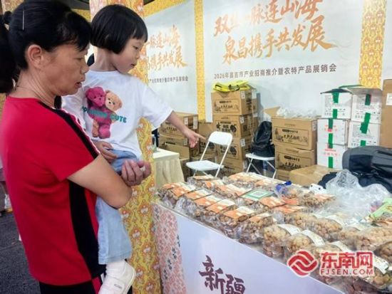 昌吉特色食品吸引泉州市民驻足采购。东南网记者 谢玉妹 摄 昌吉特色食品吸引泉州市民驻足采购。东南网记者 谢玉妹 摄
