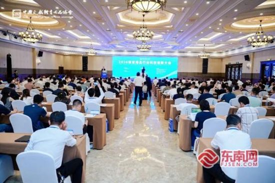 2026体育用品行业科技创新大会暨泉州市台资企业产业融合对接会现场。泉州台商投资区 供图 2026体育用品行业科技创新大会暨泉州市台资企业产业融合对接会现场。泉州台商投资区 供图