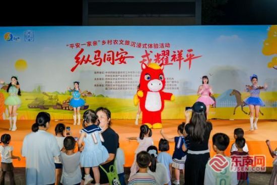 市民游客走进乡村、亲近自然(主办方供图) 市民游客走进乡村、亲近自然(主办方供图)