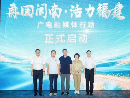 领导嘉宾共同启动本次活动 领导嘉宾共同启动本次活动