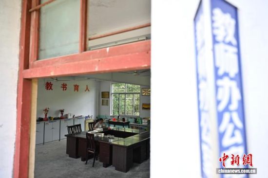 ͼΪ9��9�գ����������ѧ���������ڰ칫�ұ��Ρ���������� �ű� ��