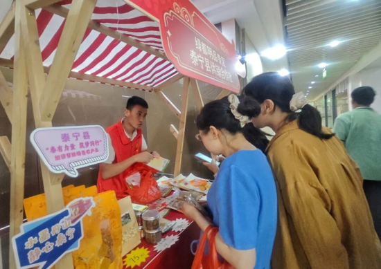 图为驻村干部组织泰宁各村农特产品参加中华全国供销合作总社举办的展销活动。 图为驻村干部组织泰宁各村农特产品参加中华全国供销合作总社举办的展销活动。