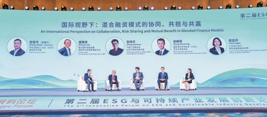 第二届ESG与可持续产业发展创新论坛现场(厦门自贸委供图) 第二届ESG与可持续产业发展创新论坛现场(厦门自贸委供图)