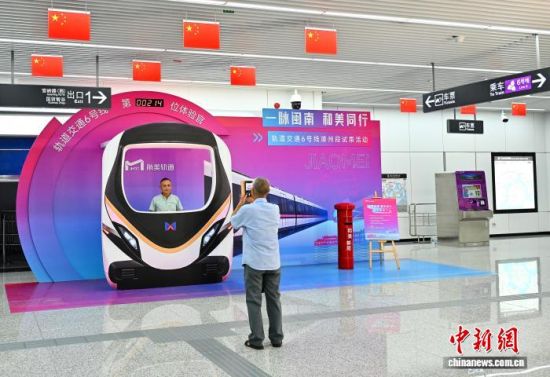 图为旅客在厦门地铁6号线漳州角美东站拍照留念。中新社记者 张斌 摄 图为旅客在厦门地铁6号线漳州角美东站拍照留念。中新社记者 张斌 摄