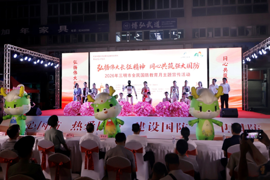 图为活动现场。陈筱摄 图为活动现场。陈筱摄