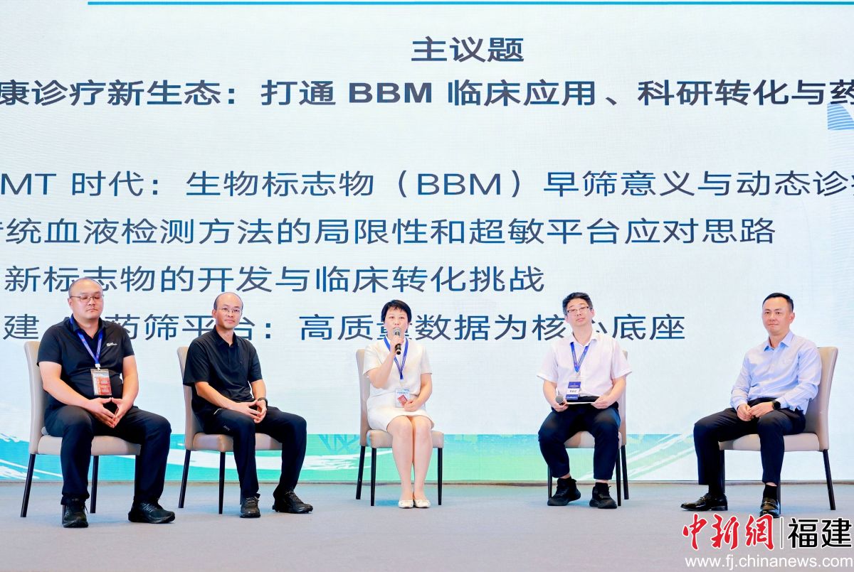 图为论坛现场。 图为论坛现场。