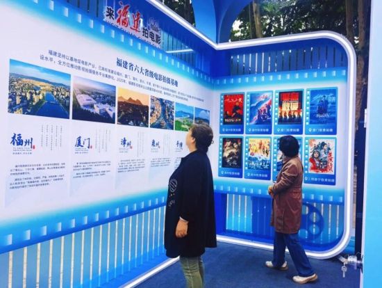 展区集中展现新时代“有福电影”的独特气质与产业活力。 展区集中展现新时代“有福电影”的独特气质与产业活力。
