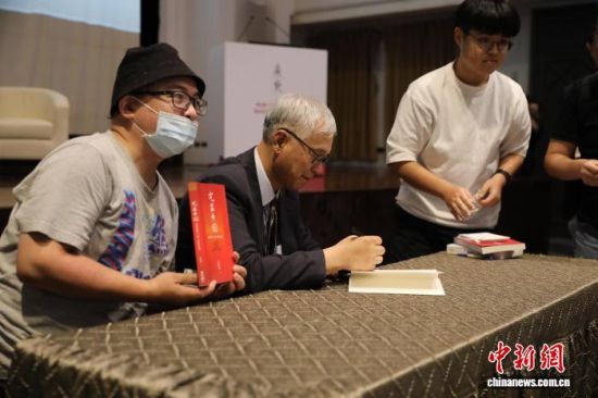 9月21日,大陆学者葛兆光在台北与台湾青年互动。中新社记者 朱贺 摄 9月21日,大陆学者葛兆光在台北与台湾青年互动。中新社记者 朱贺 摄