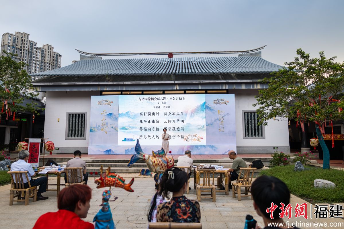 9月23日,“千年银城·四海同诵”中华经典诵读大会(第四季)厦门站闽台侨中秋专场活动在福建厦门同安举行。(中新网记者 李思源 摄) 9月23日,“千年银城·四海同诵”中华经典诵读大会(第四季)厦门站闽台侨中秋专场活动在福建厦门同安举行。(中新网记者 李思源 摄)