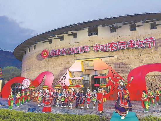 农历秋分,第九个“中国农民丰收节”如期而至。 农历秋分,第九个“中国农民丰收节”如期而至。