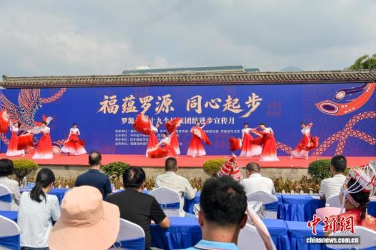 22日,2026年“福蕴罗源 同心起步”罗源县第十九个民族团结进步宣传月主题活动在罗源县起步镇庭洋坂村启动。图为演出现场。刘其燚 摄 22日,2026年“福蕴罗源 同心起步”罗源县第十九个民族团结进步宣传月主题活动在罗源县起步镇庭洋坂村启动。图为演出现场。刘其燚 摄