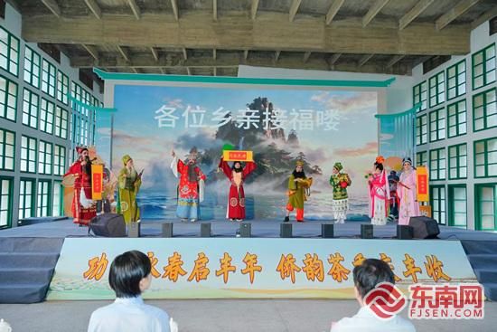 活动现场。永春县融媒体中心 供图 活动现场。永春县融媒体中心 供图