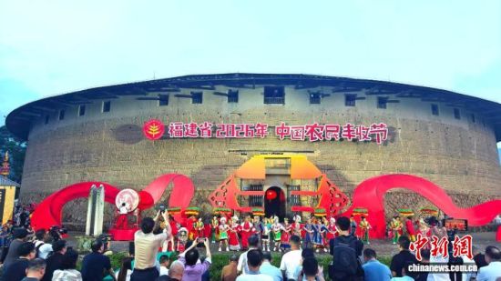 23日,福建省2026年中国农民丰收节主会场活动在漳州华安举办。 刘文标 摄 23日,福建省2026年中国农民丰收节主会场活动在漳州华安举办。 刘文标 摄