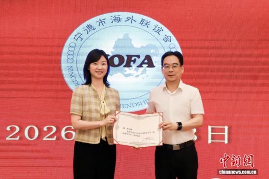 颁发证书。中新网记者 叶茂 摄 颁发证书。中新网记者 叶茂 摄