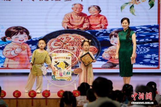 “亲情中华·月满童蒙——福建幼儿师范高等专科学校携手海内外师生共庆中秋节线上主题活动”23日在福建幼高专附属第一幼儿园举行。姚兴榕 摄 “亲情中华·月满童蒙——福建幼儿师范高等专科学校携手海内外师生共庆中秋节线上主题活动”23日在福建幼高专附属第一幼儿园举行。姚兴榕 摄