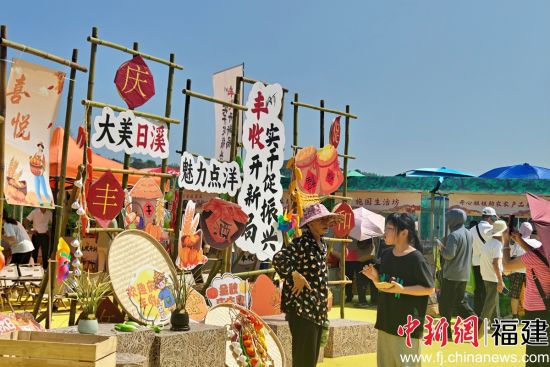 福州市晋安区“乡约北峰”丰收嘉年华活动27日在福州市晋安区日溪乡点洋村举办。叶秋云 摄 福州市晋安区“乡约北峰”丰收嘉年华活动27日在福州市晋安区日溪乡点洋村举办。叶秋云 摄