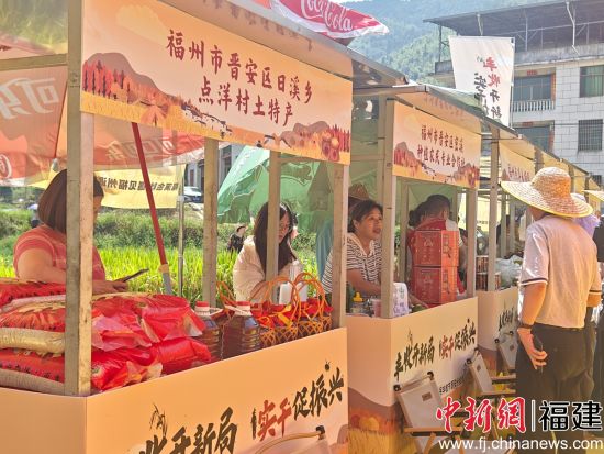 北峰丰收集市成为市民、游客选购本土农特产品的平台。叶秋云 摄 北峰丰收集市成为市民、游客选购本土农特产品的平台。叶秋云 摄