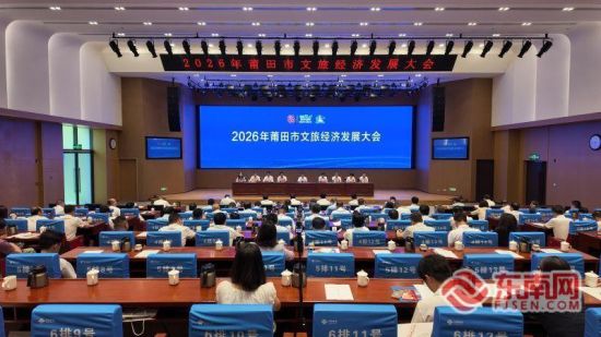 会议现场 会议现场