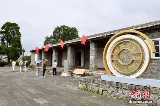 9月23日,游客参观位于福州鼓岭的万国公益社。中新社记者 王东明 摄 9月23日,游客参观位于福州鼓岭的万国公益社。中新社记者 王东明 摄