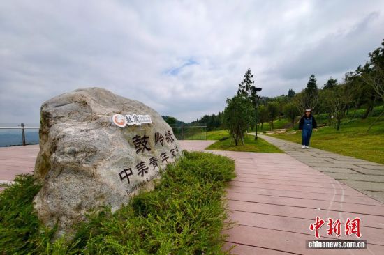 9月23日,游客参观位于福州鼓岭的中美青年友谊林。中新社记者 王东明 摄 9月23日,游客参观位于福州鼓岭的中美青年友谊林。中新社记者 王东明 摄