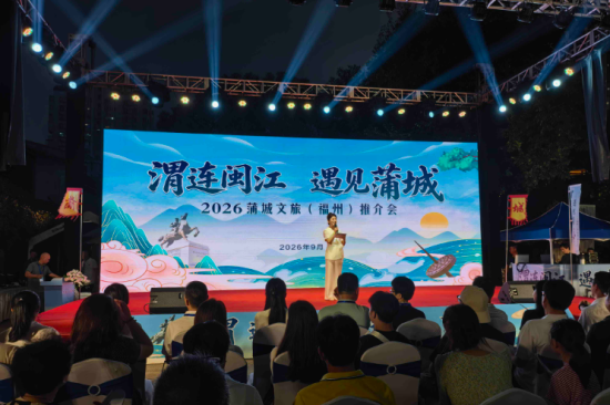 活动深化蒲城与福州两地交流合作。 活动深化蒲城与福州两地交流合作。