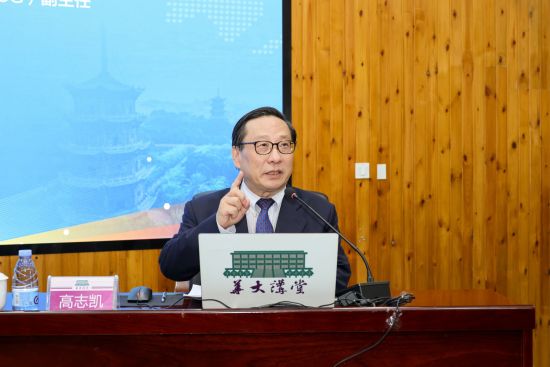 高志凯作报告 高志凯作报告