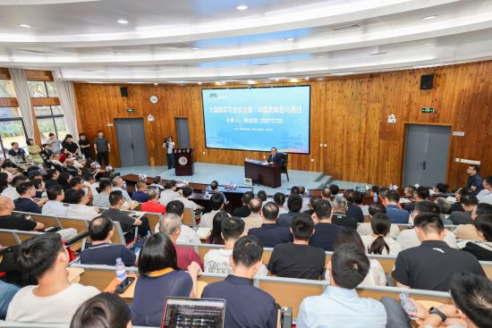 报告会现场 报告会现场