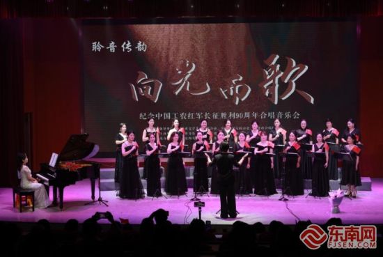 合唱音乐会现场。华琳 供图 合唱音乐会现场。华琳 供图