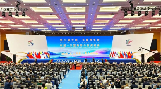 第23届中国—东盟博览会、中国—东盟商务与投资峰会开幕式现场。广西云-广西日报记者 黄克 摄 第23届中国—东盟博览会、中国—东盟商务与投资峰会开幕式现场。广西云-广西日报记者 黄克 摄